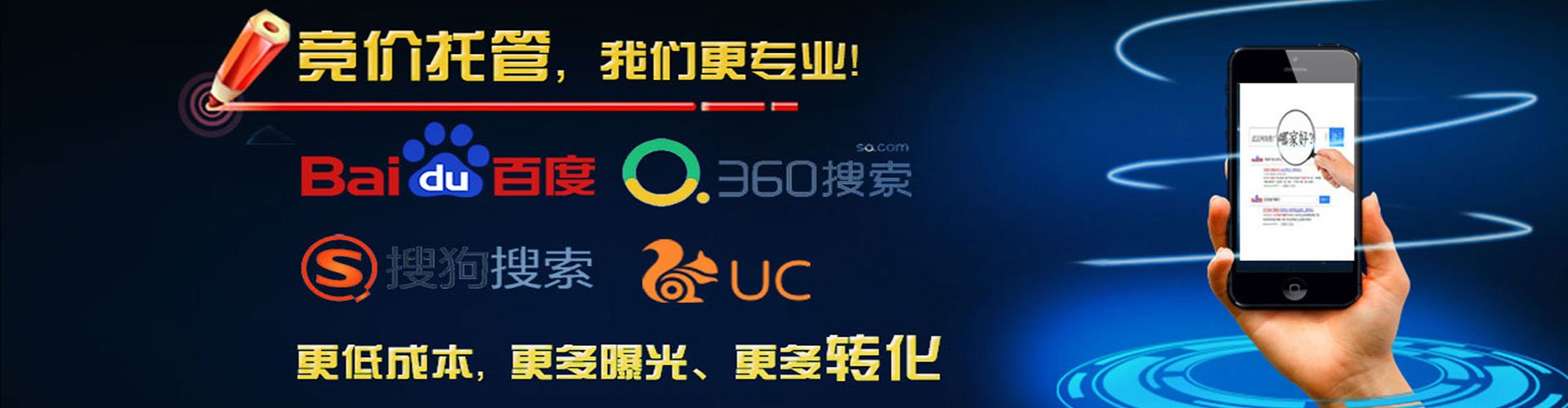 嘉黎百度竞价托管