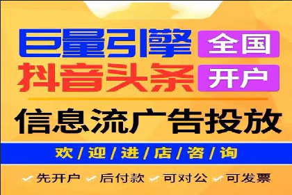 信息流优化师实战：打造爆款内容的秘诀